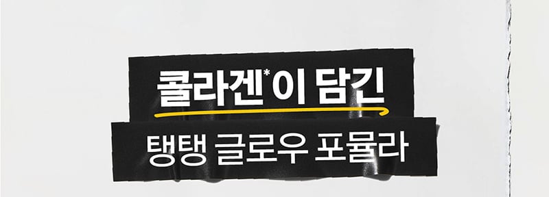 Better Screen UVSerum